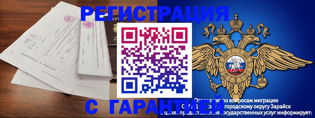 прописка для военкомата в Каспийске