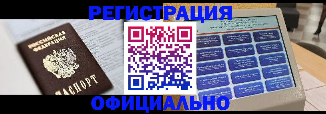 пропишу в квартире в Каспийске