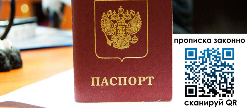 в Каспийске height= регистрация в Каспийске